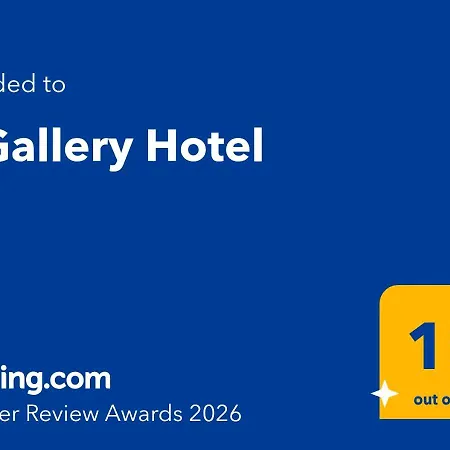 A Gallery Hotel